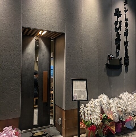 12/8にオープンしたばかりです！姉妹店焼肉牛びよりと並んで営業しています！