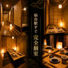 DANRO 仙台駅前店