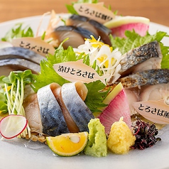 神戸 魚 海鮮類がおいしいお店特集 ホットペッパーグルメ