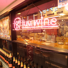 ラブワイン裏天王寺店（luvwine）の特集写真