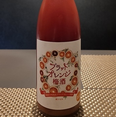 ブラッドオレンジ梅酒