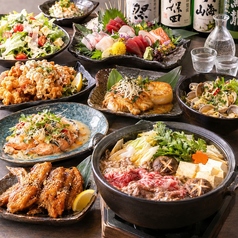 茜屋 akaneya 姫路駅前店のコース写真
