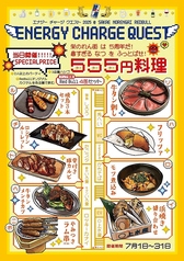 海味焼 酒場 〇上水産 ほぼ栄駅1番出口のれん街の写真