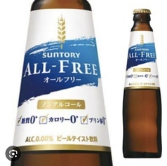 ノンアルコール・オールフリー