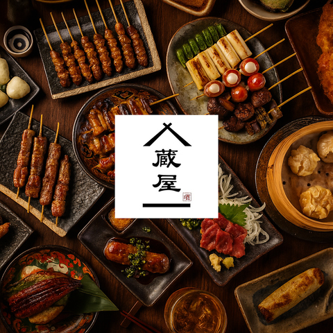 全席個室！お席で喫煙OK！宴会にぴったりの飲み放題付コース2980円～！