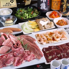 焼肉　しょうみんの特集写真