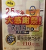 ラーメン居酒屋 つかさのおすすめポイント1