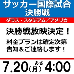 DoDARTS ドゥダーツ 三宮いくたロード店のコース写真