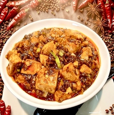 炎麻堂式麻婆豆腐
