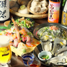 旬の魚と炭火料理・酒BAR いくたのおすすめポイント3