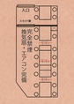 レイアウトイメージ