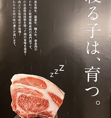 焼肉ふじ山 富士宮店のおすすめポイント1