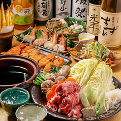 あんごの娘金山店のコース写真