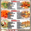 中華料理 桃源の写真
