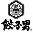 餃子男（ギョウザマン）のロゴ