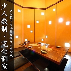 梅田まぐろ市場 梅田本店の雰囲気1