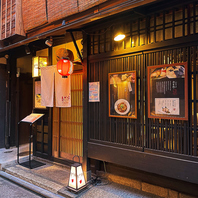 【アクセス抜群♪先斗町】こちらの外観が目印です！