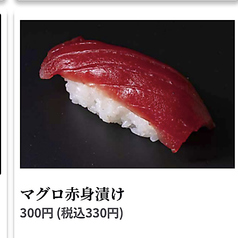 マグロ赤身漬け