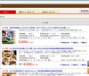 RABONA ラボーナのURL1