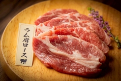 ラム肩ロース