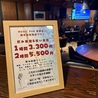 ミュージックパブ カラオケ 来夢来人のおすすめポイント2