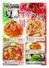 生ソーセージバル LECKER レッカー 札幌駅北口店のおすすめポイント2