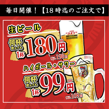 焼き鳥 鳥たん 船橋店のおすすめ料理1