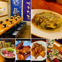 酒房すぎたま 馬出店のコース写真