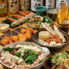 あんごの娘金山店のコース写真