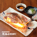 料理メニュー写真&nbsp;仙台牛の炙り～すき焼き風～