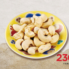 カシューナッツ