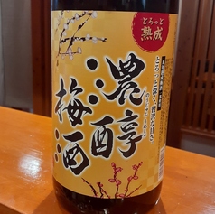 果実酒　濃醇梅酒