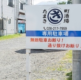 店舗横駐車場ございます！