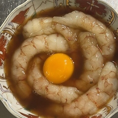 赤海老卵黄漬け