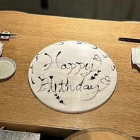 誕生日・記念日のサプライズはお任せください♪
