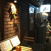 「zai」の看板が目印！★お気軽にお立ち寄りください！