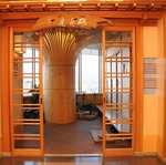 「宴席油や」は、菅平高原が一望できる9階にあり、窓からは山々の四季を楽しめます。