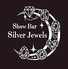 銀の宝石達のロゴ