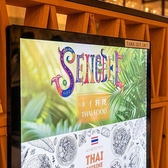 SENGDEE THAI BEER STATION センディータイビアステーションのおすすめ料理3