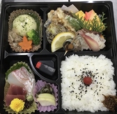 かいせき工房 ききょうのおすすめ料理3