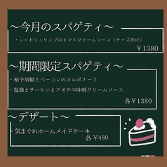 ボスコ ディ パスタ BOSCO di Pasta 柏店のおすすめテイクアウト2