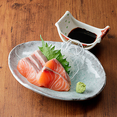 【お造り単品】◆サーモン