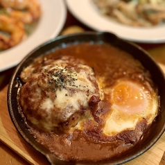 鉄板目玉焼きハンバーグ150g