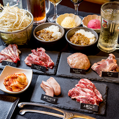 ラム ジェネレーションのコース写真