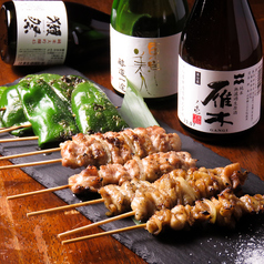 魚太郎鶏次郎 黒崎店特集写真1