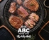 韓国式　焼肉食べ放題　焼肉ABC　新大久保店のロゴ