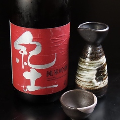 【冷】紀土(和歌山)　1合