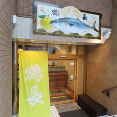 店舗貸切は最大25名様まで対応可能です!周りを気にせず、仲間内だけで盛り上がるプライベートなご宴会に最適です。お気軽にお問い合わせください。