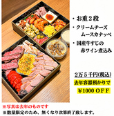 カーサイゾラのおすすめ料理2
