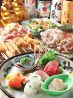 なにはともあれ 栄 住吉店のおすすめポイント3